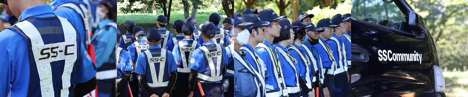 個人情報保護方針