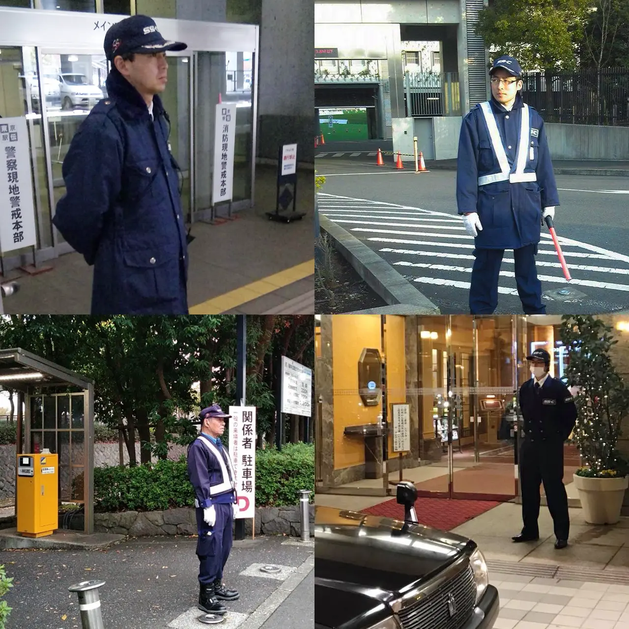 施設警備